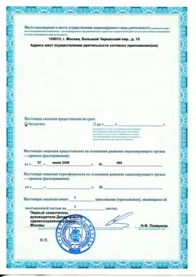 Медицинский центр Коопвнешторг