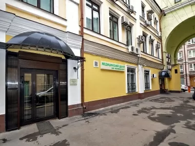 Медицинский центр Коопвнешторг