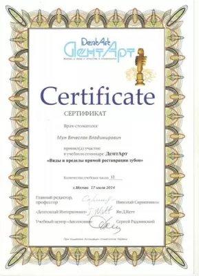 Студия улыбки Dr.Mun