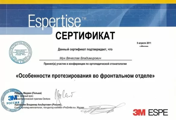 Студия улыбки Dr.Mun