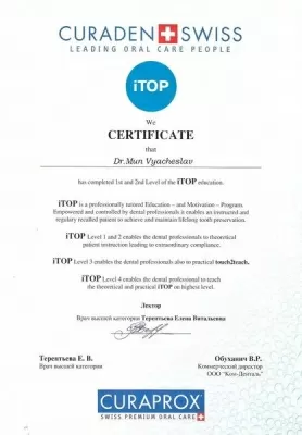 Студия улыбки Dr.Mun