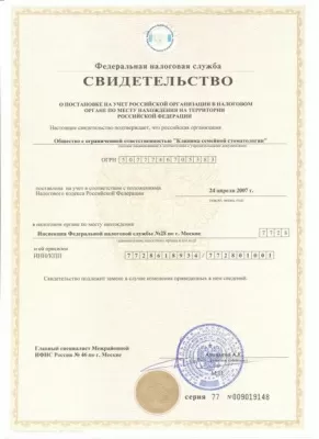 Клиника Семейной Стоматологии