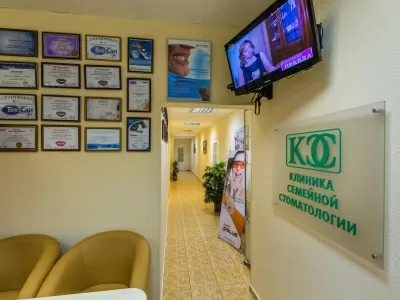 Клиника Семейной Стоматологии