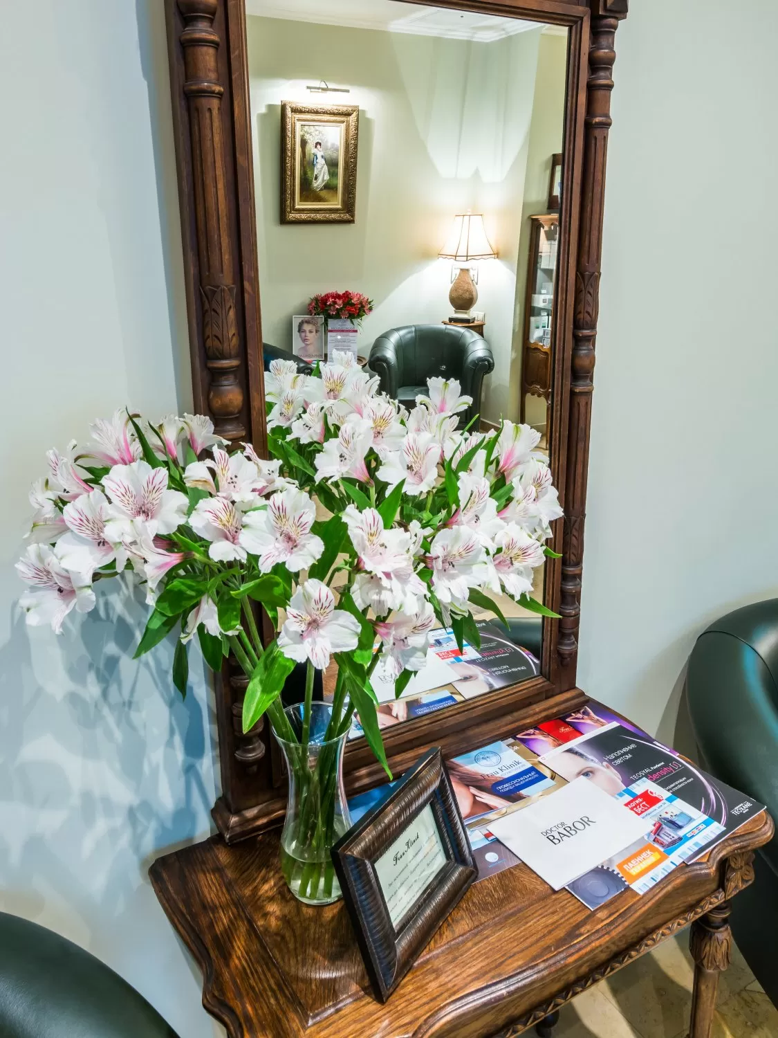 Клиника пластической хирургии и косметологии ФРАУ КЛИНИК