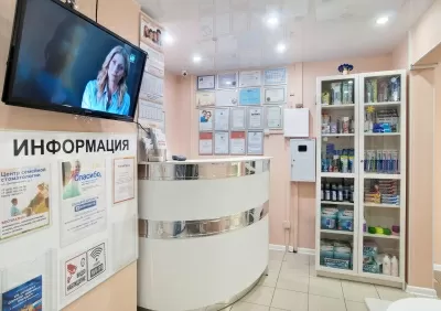 Центр Семейной Стоматологии