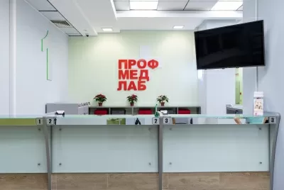 ПрофМедЛаб