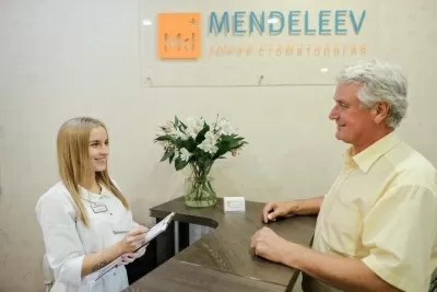 Стоматология Менделеев