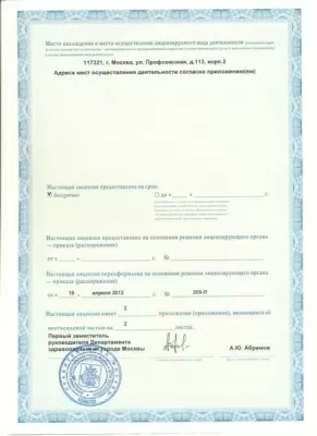 Клиника Семейной Стоматологии