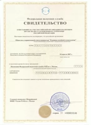 Клиника Семейной Стоматологии