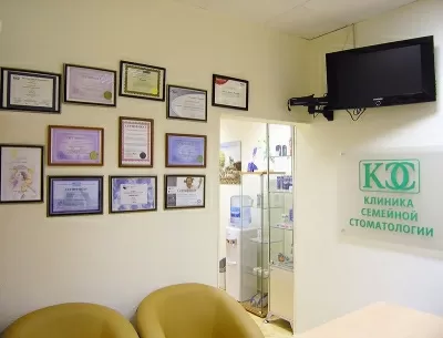 Клиника Семейной Стоматологии