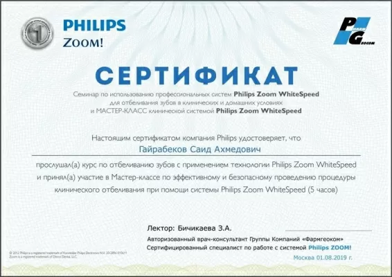 Стоматология Имплант Эксперт