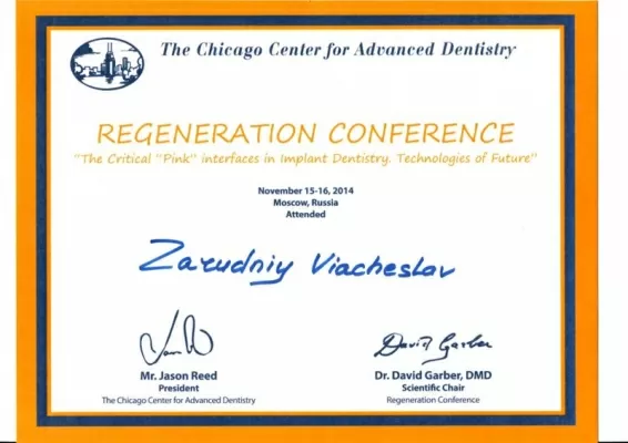 Стоматология Имплант Эксперт