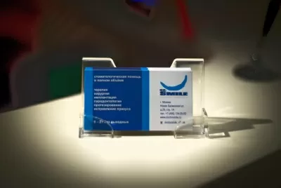 Доктор Смайл