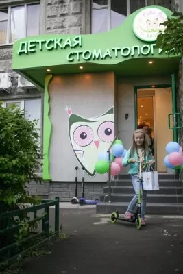 Бэби Вита Дент