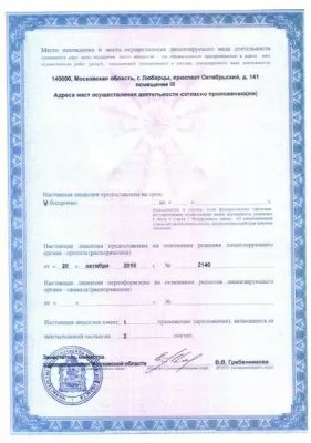 Семейная клиника Мама Папа Я