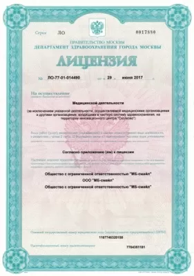 Стоматология MB Smile