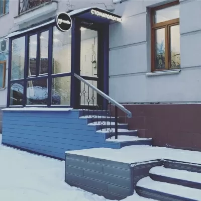 Стоматология MB Smile