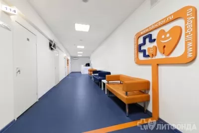 Стоматологическая клиника Литфонда