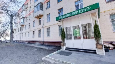 Медицинский центр ЭВЕРМЕДИК