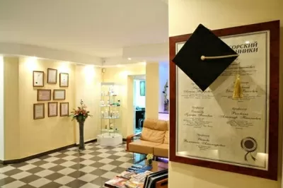 Первая Профессорская стоматологическая клиника