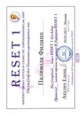 Добрый Доктор