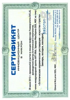 Добрый Доктор