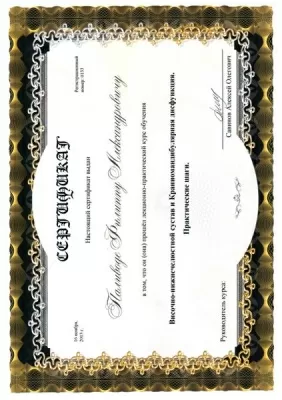 Добрый Доктор