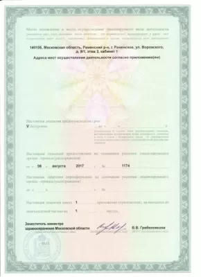 Клиника стоматологии Династия врачей