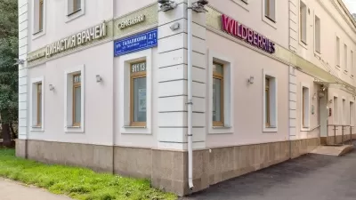 Клиника стоматологии Династия врачей