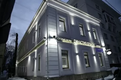 Клиника стоматологии Династия врачей