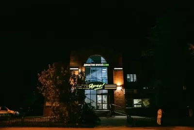 Клиника стоматологии Династия врачей