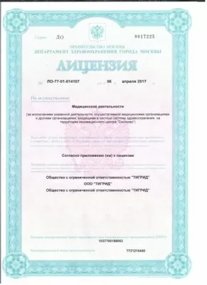 Стоматологическая клиника доктора Разуменко