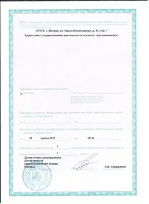 Стоматологическая клиника доктора Разуменко