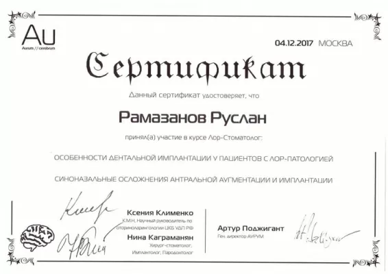 Стоматологическая клиника БАТТЕРФЛЯЙ