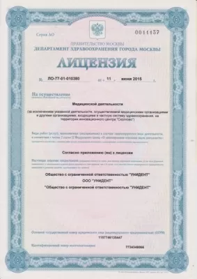 Стоматология G&G clinic