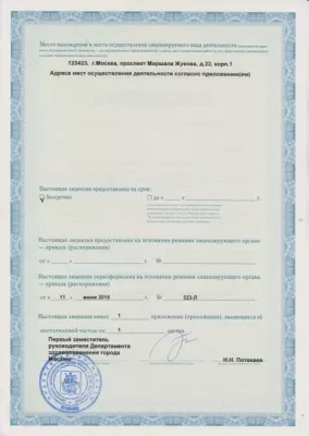 Стоматология G&G clinic