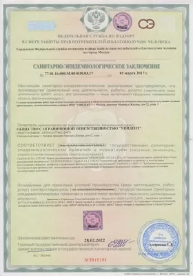 Стоматология G&G clinic