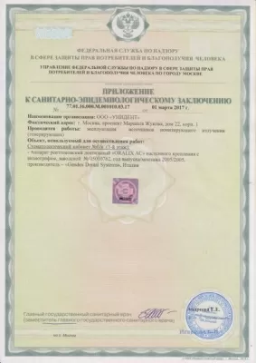 Стоматология G&G clinic