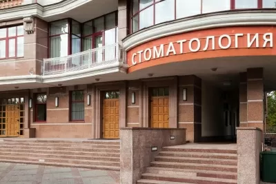 Стоматология G&G clinic