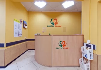 Медицинский центр Аспирин