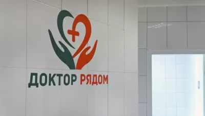 Медицинский центр Аспирин