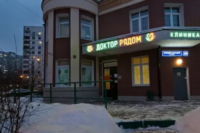 Медицинский центр Аспирин