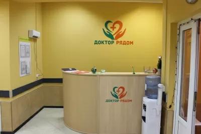 Медицинский центр Аспирин