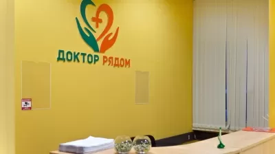 Медицинский центр Аспирин