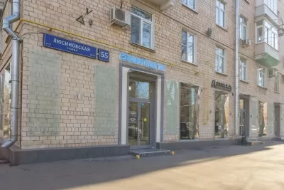 Люсиновская Больница