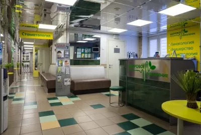 Здоровое поколение