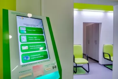 Доктор рядом