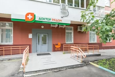 Доктор рядом