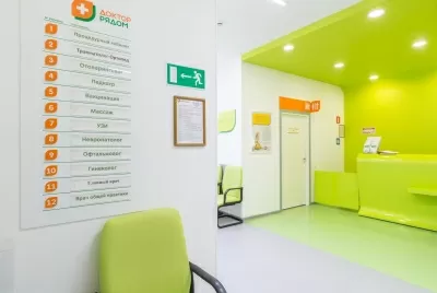 Доктор рядом