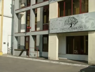 Святая Варвара